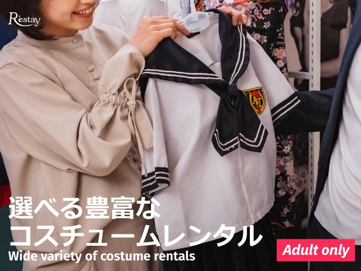 Restay Sakura (Adults Only) Хакодате Екстер'єр фото